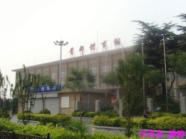 6月27日羽毛球赛精彩片花 - 网友装修团购交流