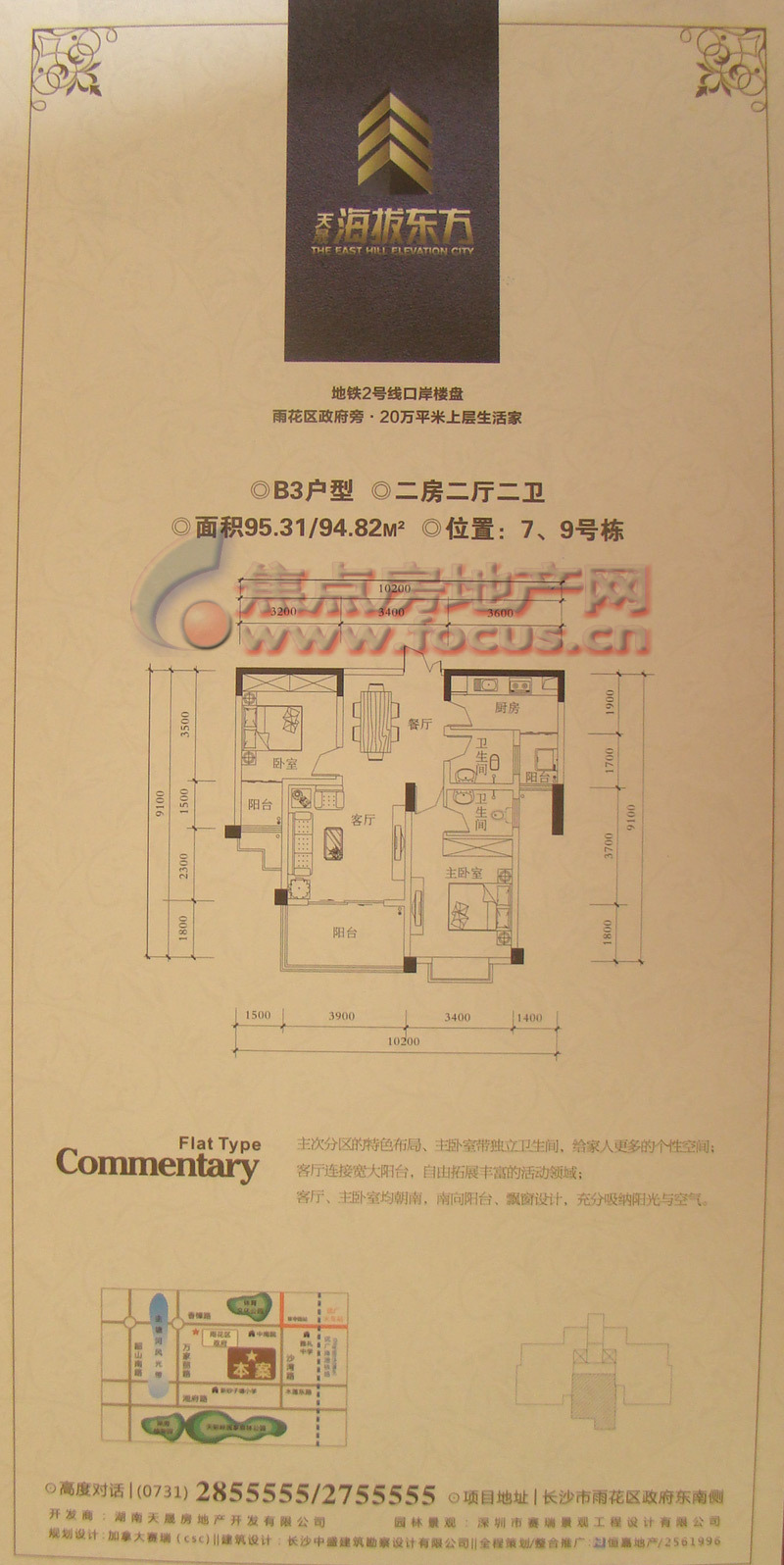【罗卡杯★】小<em>女子</em>独身<em>闯荡</em>家装<em>江湖</em>---2.8万