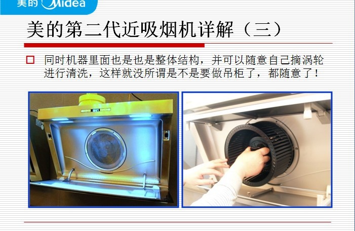 侧吸烟机棱状的面板怎么清洗? - 网友装修团购