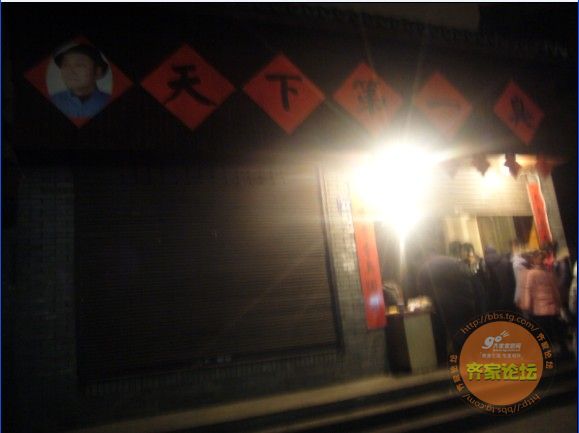 2011元宵节杭州<em>花灯照片</em>秀!绝属原创,全是晴子