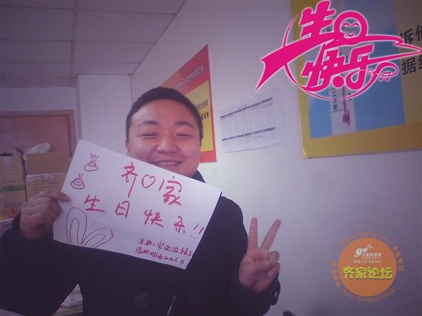 【齐家飞六周年】祝福语拍摄达人活动拉开序幕