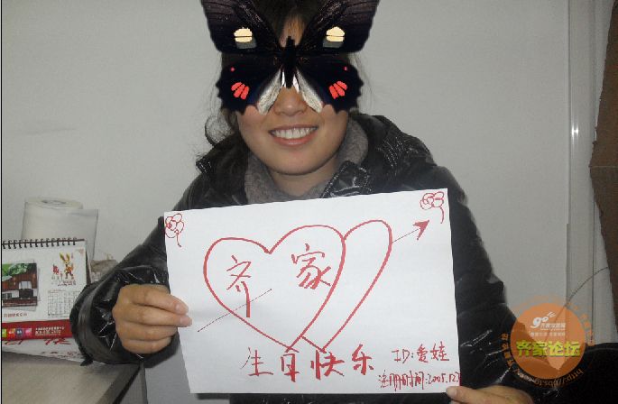 【齐家飞六周年】祝福语拍摄达人活动拉开序幕