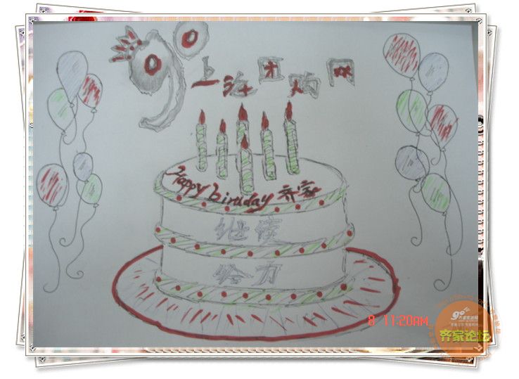 【齐家飞六周年】祝福语拍摄达人活动拉开序幕