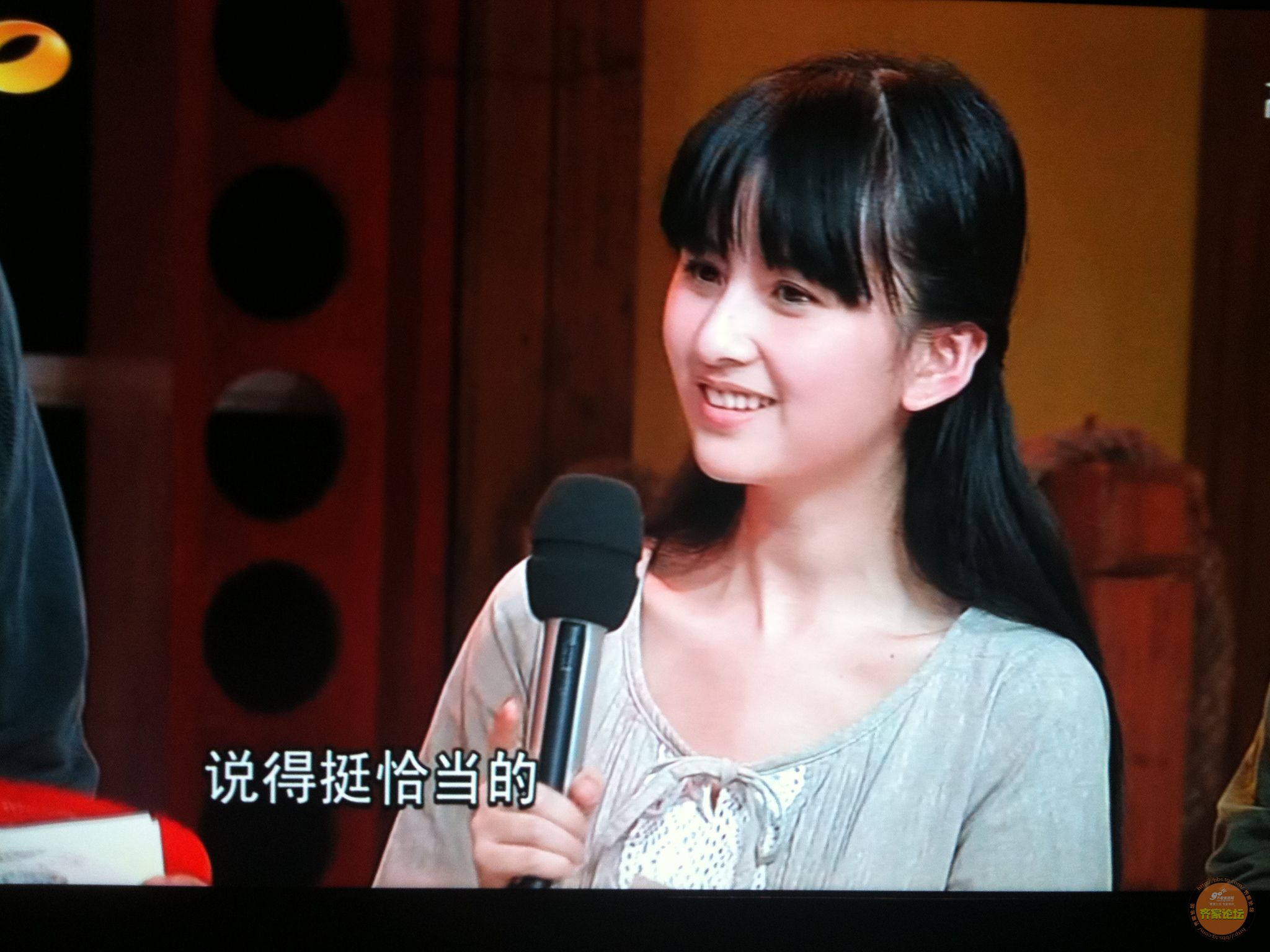春晚最<em>美女</em>观众在湖南卫视<em>天天向上</em>