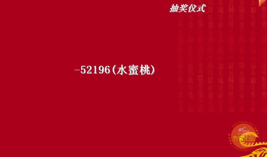 【齐家飞六周年】祝福语拍摄达人活动拉开序幕