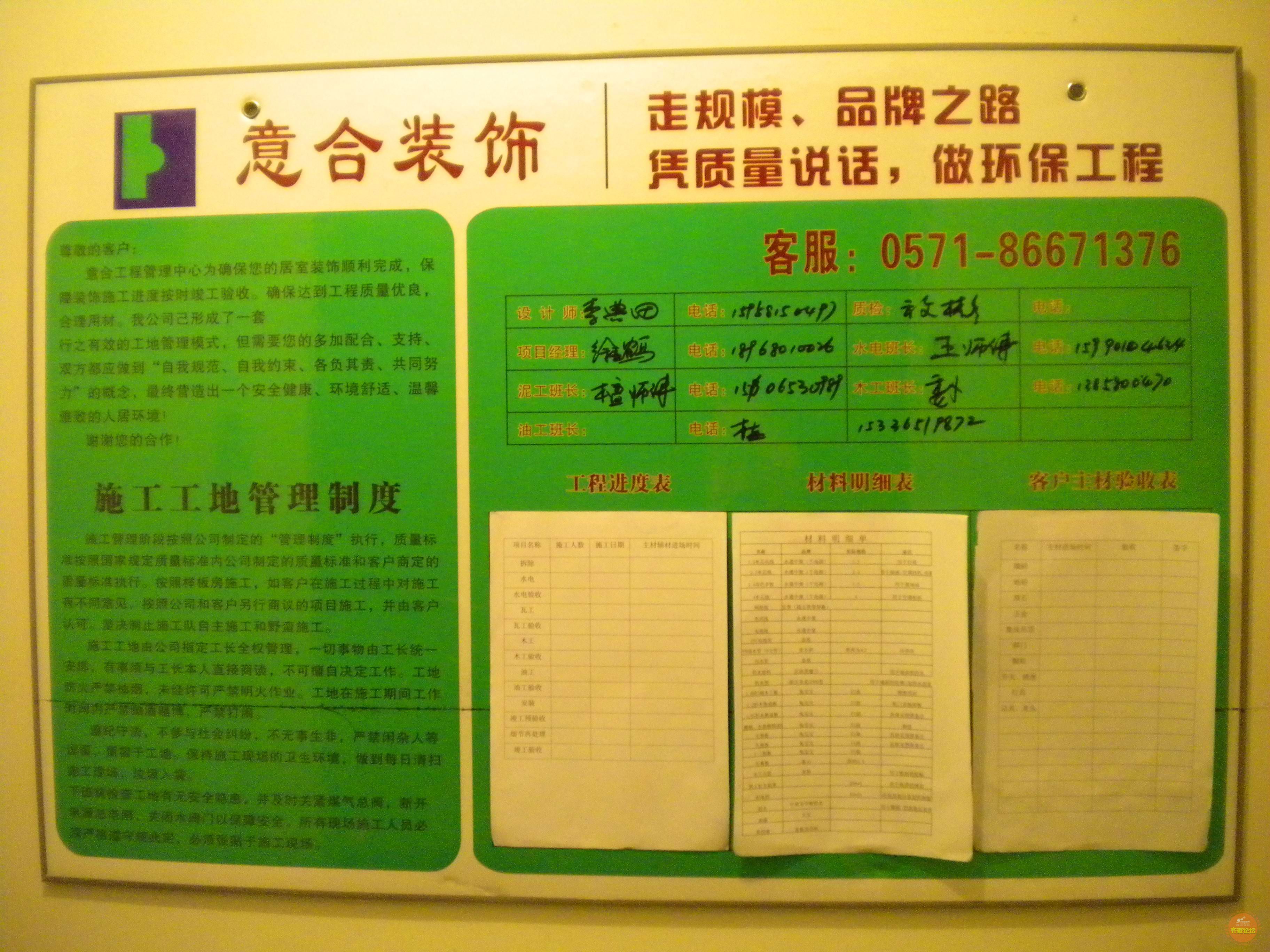 改DSCN6629.jpg