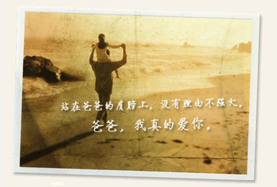 ... ,胖熊漫画父亲与儿子,父亲与儿子的背影照_点力图库