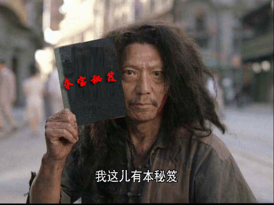 【购物狂欢节】夺宝秘笈,带你轻松修炼为团购