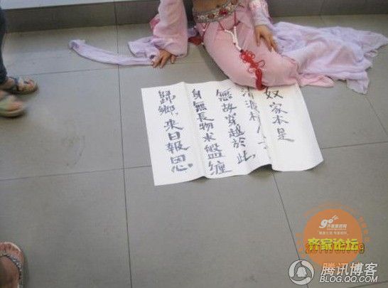 <em>穿越女真</em>的来了,要回到500年前可手中还拿i-p