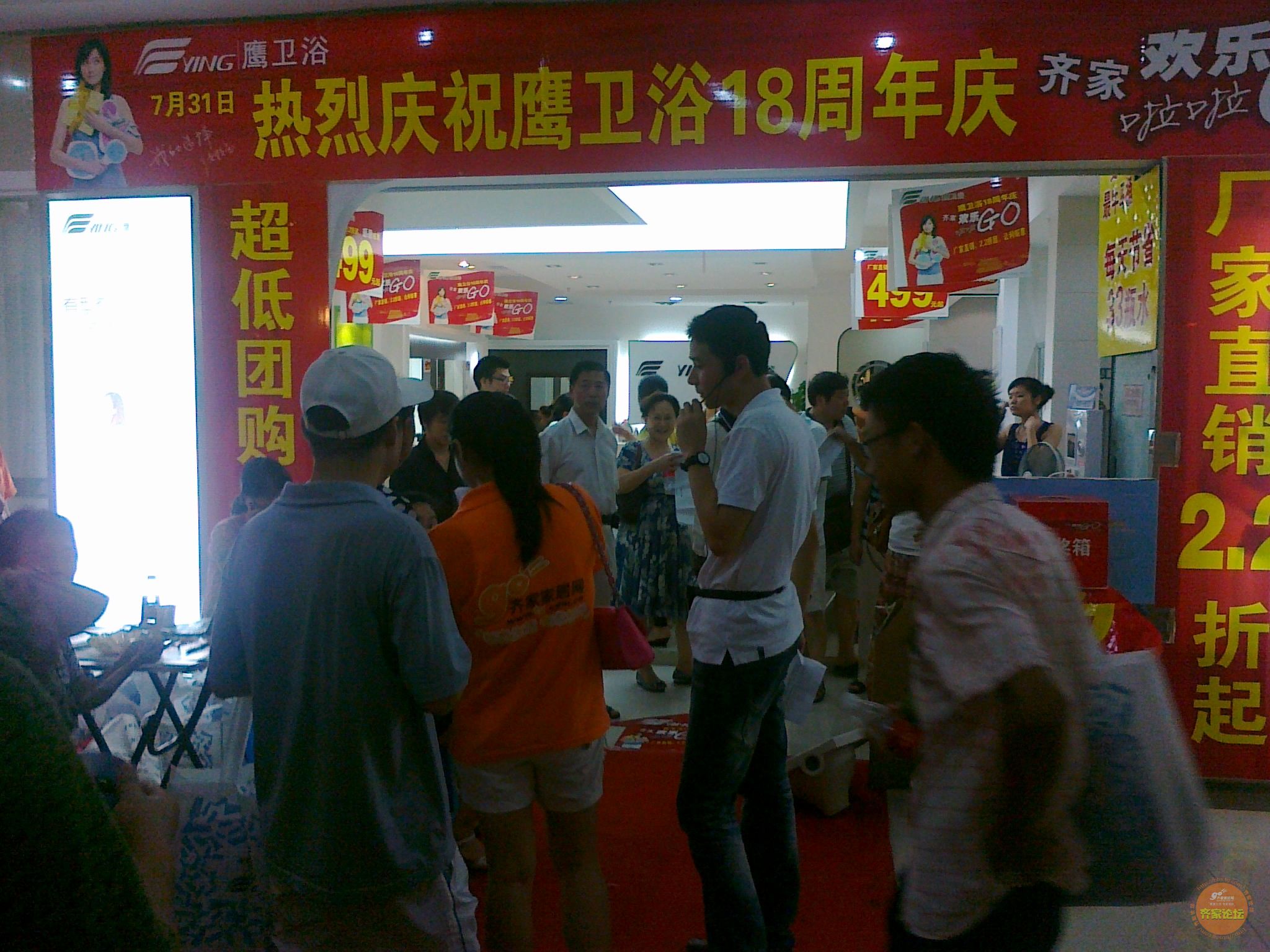 30日中创<em>华宇美女</em>助阵
