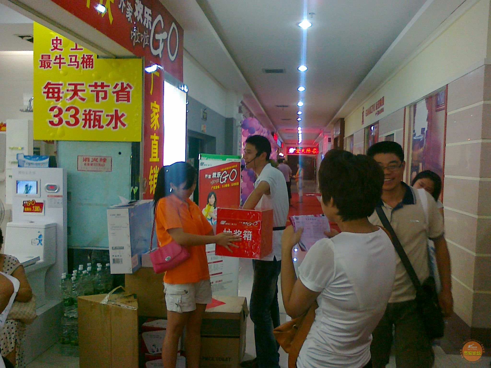 30日中创<em>华宇美女</em>助阵