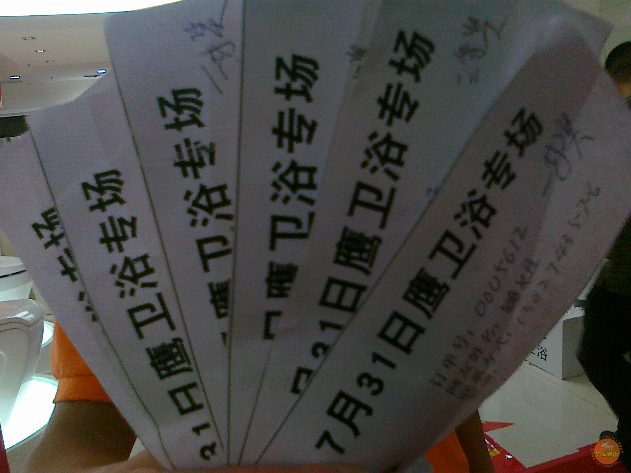 30日中创<em>华宇美女</em>助阵,31日鹰卫浴帅锅捧场,哪