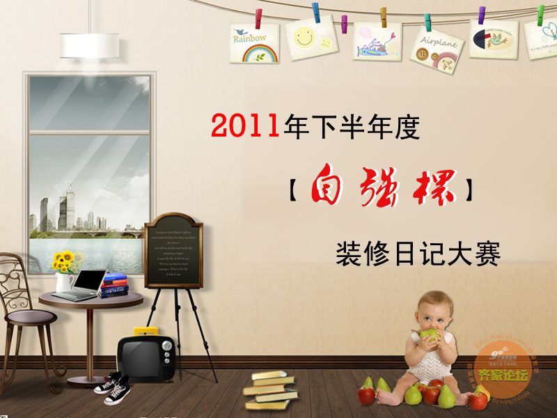 自强.jpg