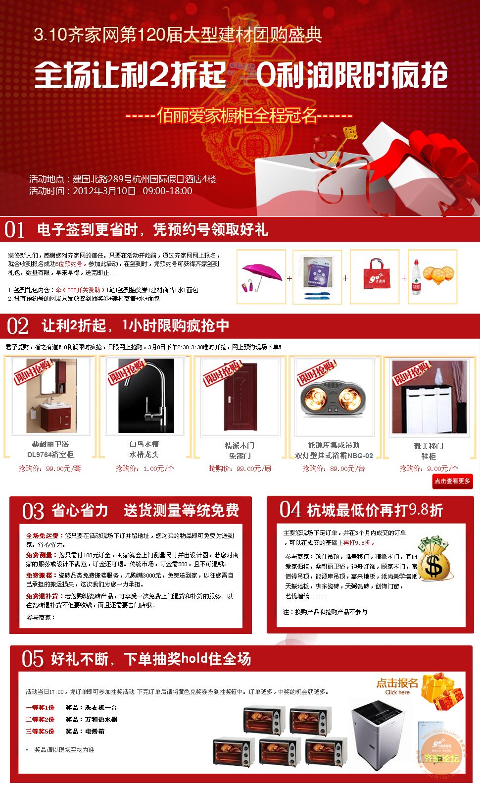 砍价软件_砍价师收入(3)