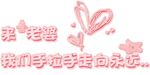 【齐家签到打卡处】今天你齐家了吗?(做任务领工资,严禁恶意灌水!