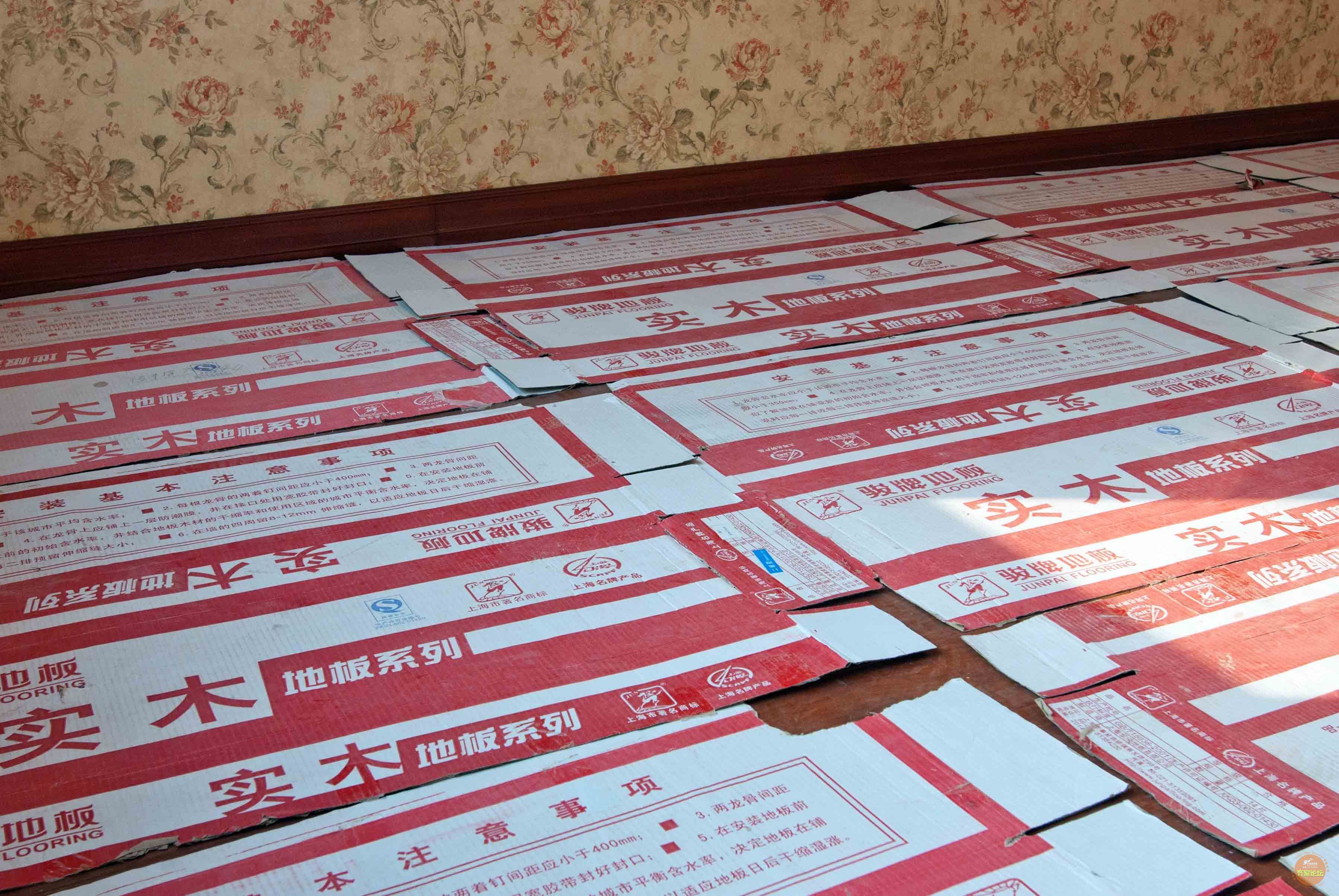 您正在访问第6页 摸着良心说,骏牌地板还是很不错的